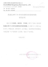 cert1
