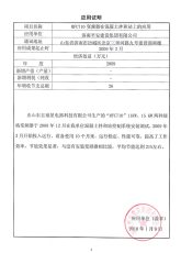 cert2