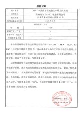 cert3