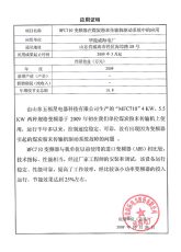 cert4