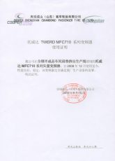 cert5