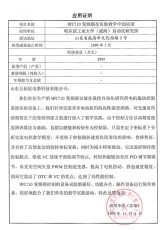 cert6